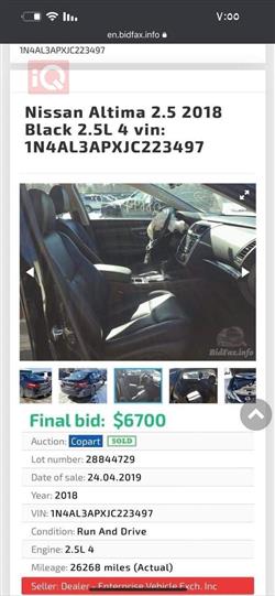 نيسان ألتيما